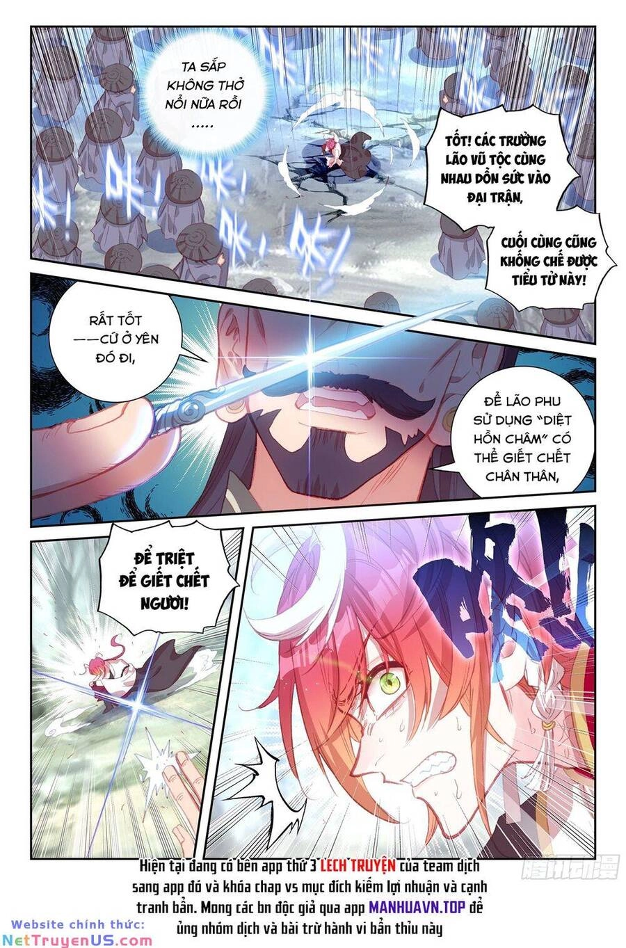 Thế Giới Hoàn Mỹ Chapter 245 - 14