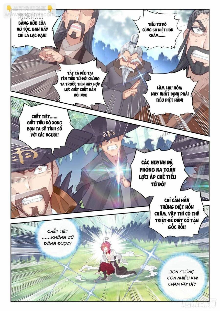 Thế Giới Hoàn Mỹ Chapter 246 - 5