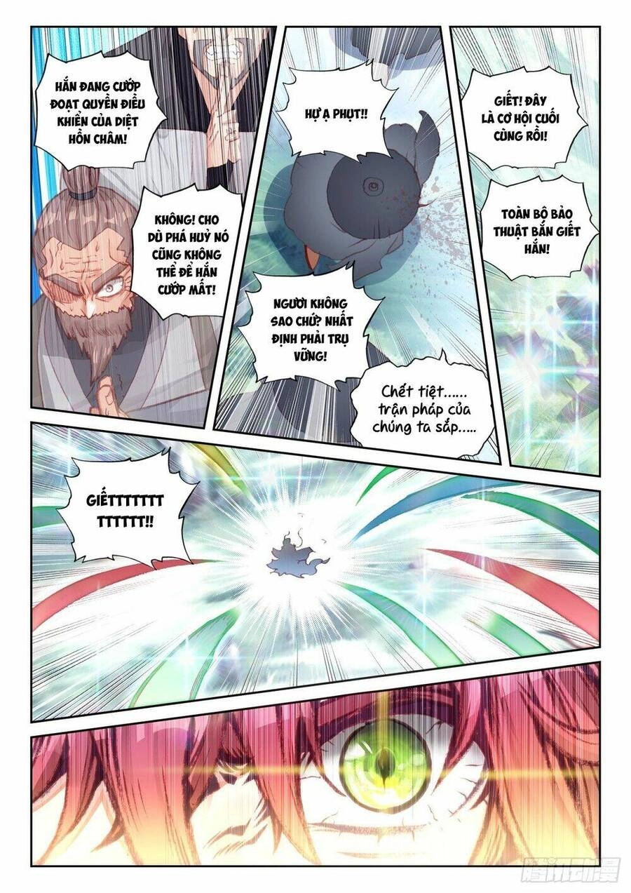 Thế Giới Hoàn Mỹ Chapter 246 - 9