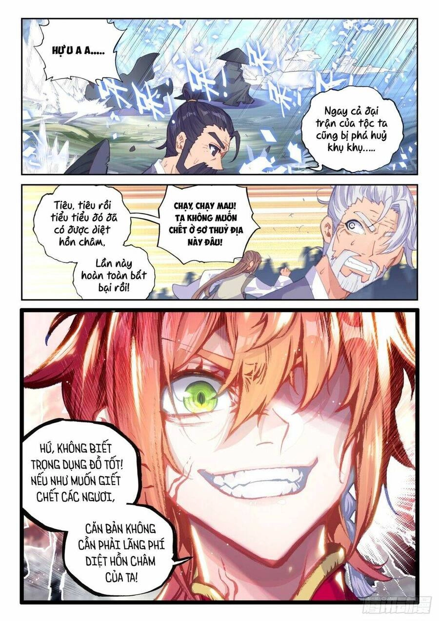 Thế Giới Hoàn Mỹ Chapter 246 - 11