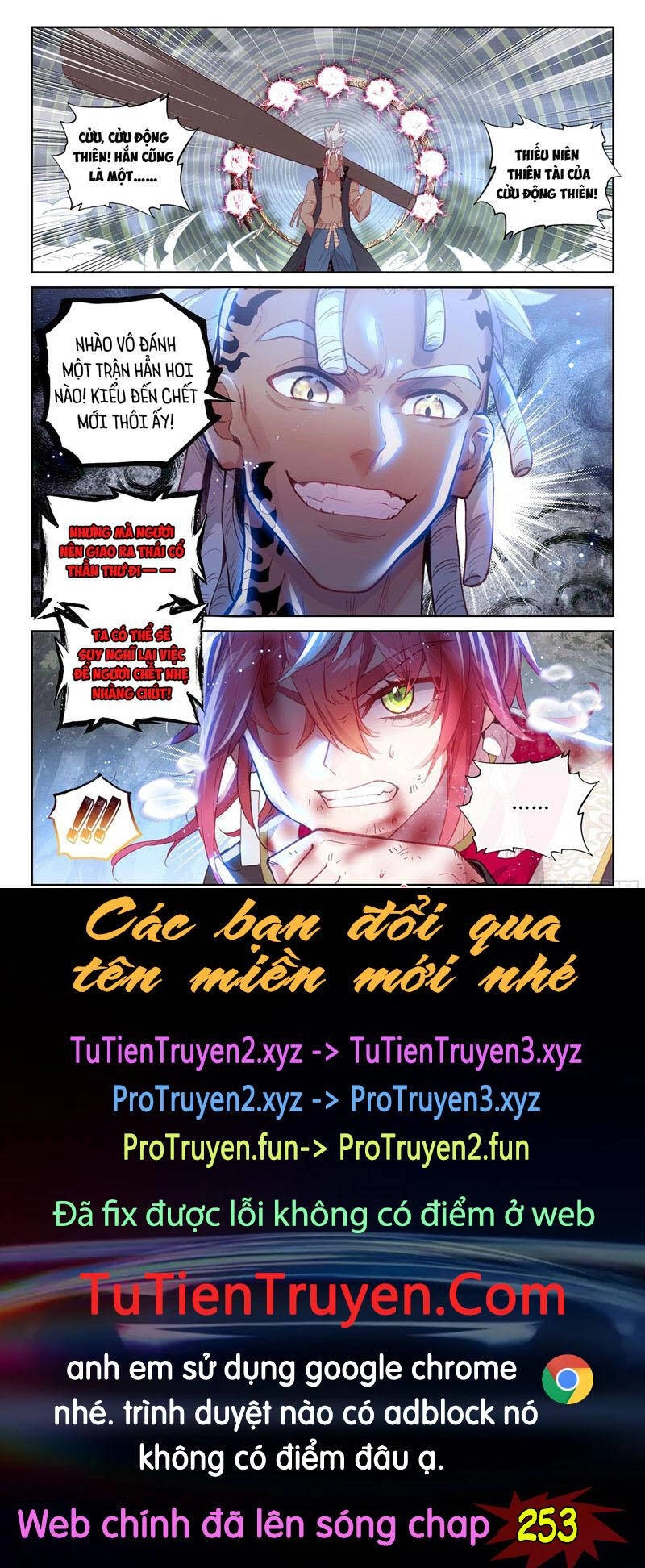 Thế Giới Hoàn Mỹ Chapter 252 - 12