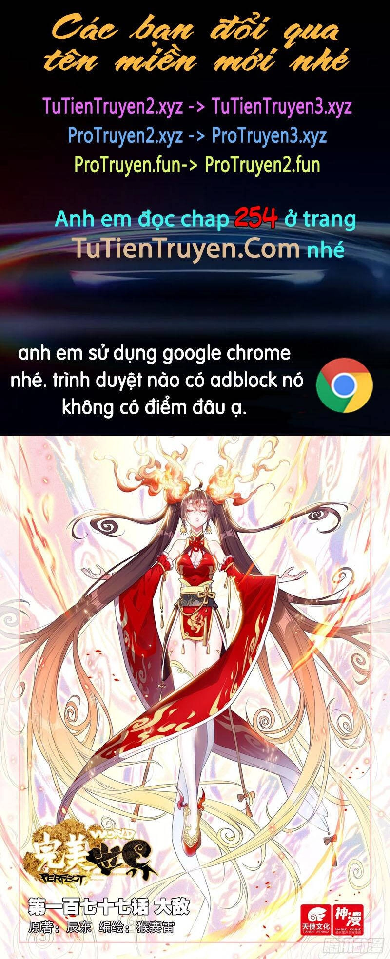 Thế Giới Hoàn Mỹ Chapter 253 - 1