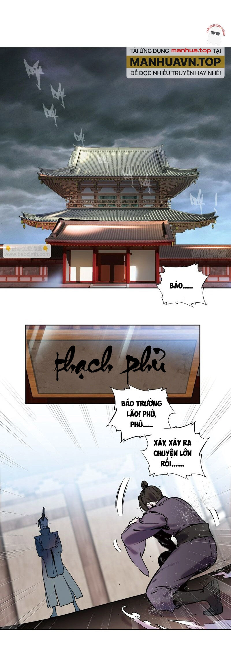 Thế Giới Hoàn Mỹ Chapter 257 - 11