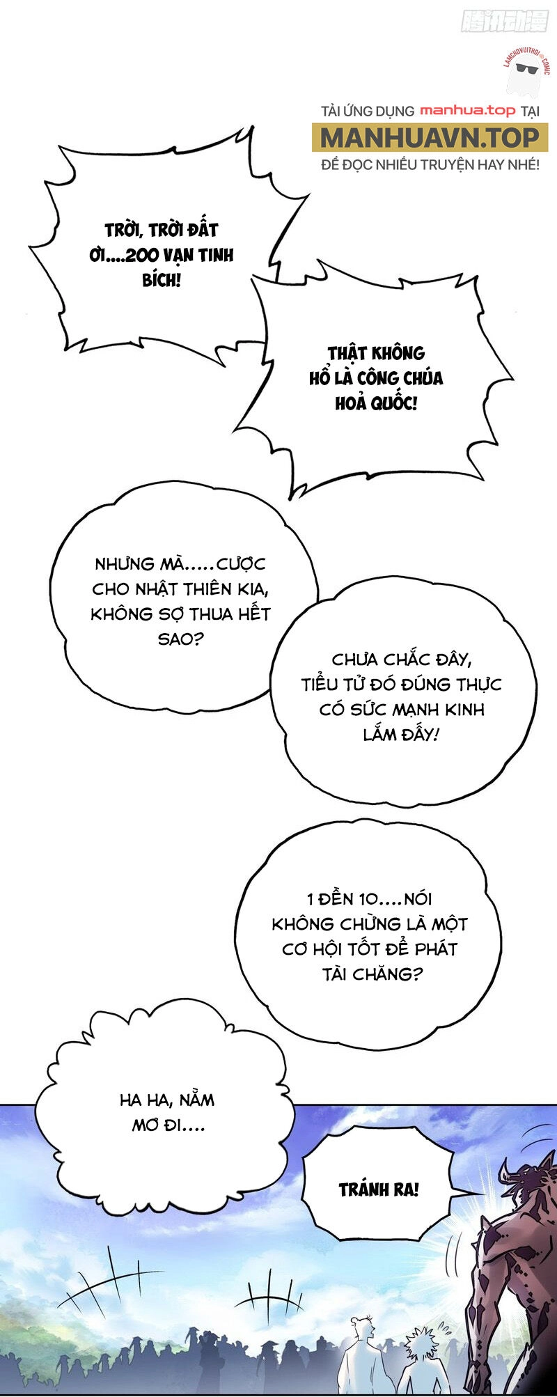 Thế Giới Hoàn Mỹ Chapter 259 - 7