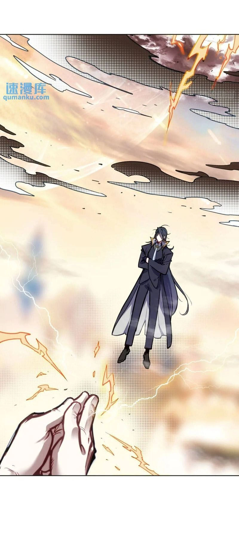 Thế Giới Hoàn Mỹ Chapter 260 - 3