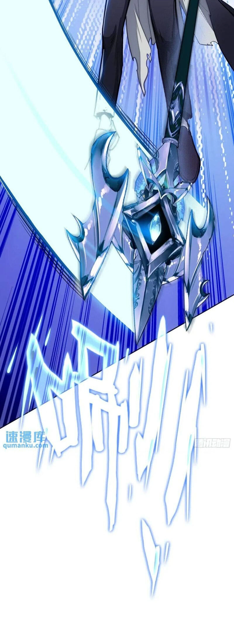 Thế Giới Hoàn Mỹ Chapter 260 - 22