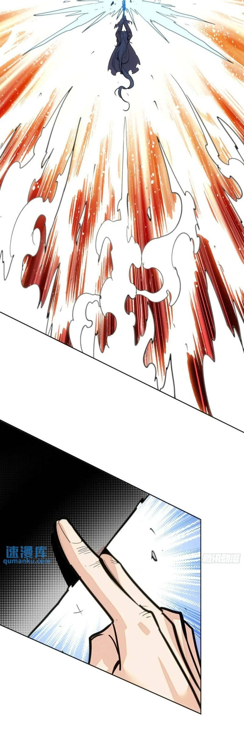 Thế Giới Hoàn Mỹ Chapter 260 - 37