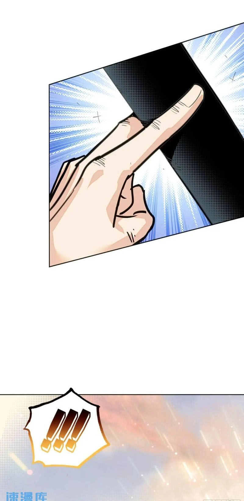 Thế Giới Hoàn Mỹ Chapter 260 - 38