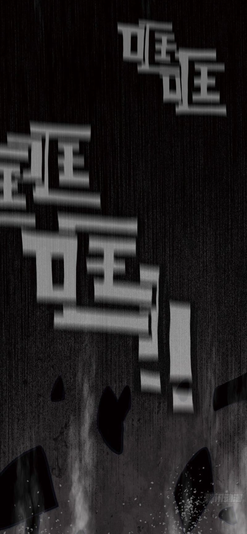 Thế Giới Hoàn Mỹ Chapter 261 - 7