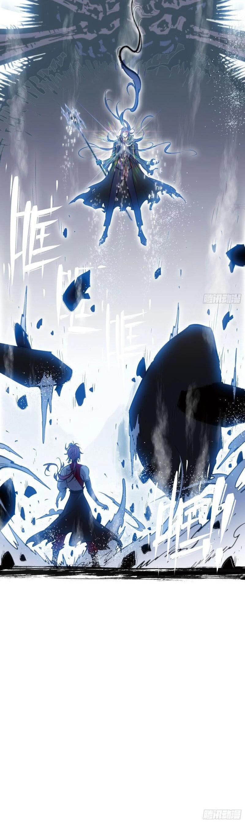 Thế Giới Hoàn Mỹ Chapter 261 - 47