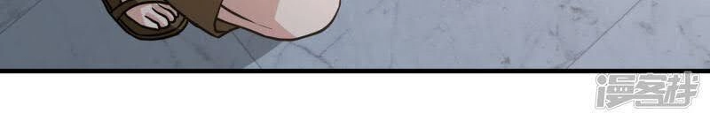 Long Vương Điện Chapter 36 - 32