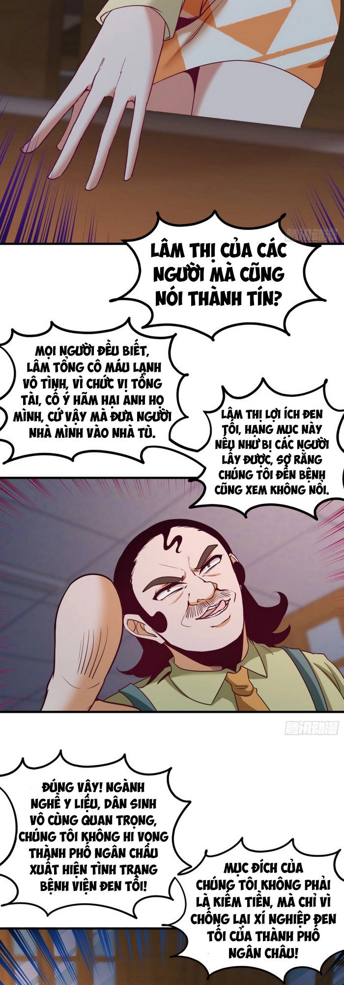 Long Vương Điện Chapter 40 - 17