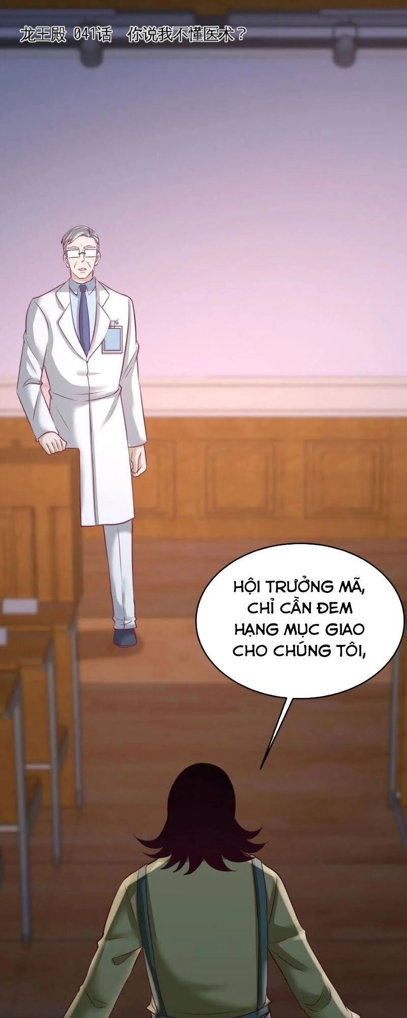 Long Vương Điện Chapter 41 - 1