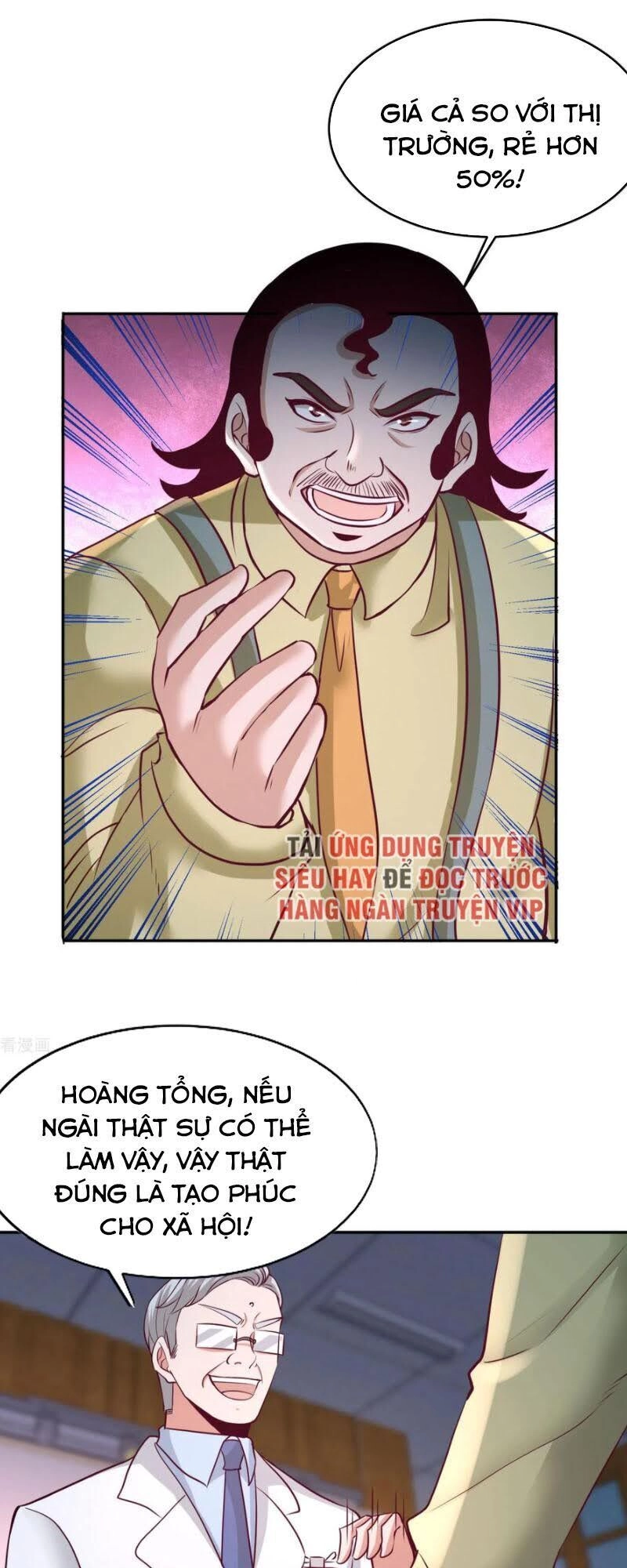 Long Vương Điện Chapter 41 - 3