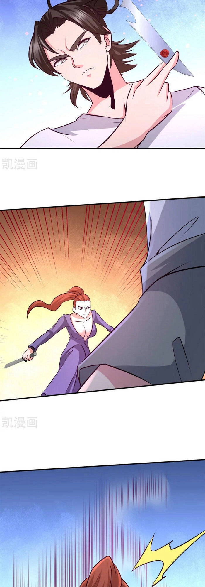 Long Vương Điện Chapter 74 - 11