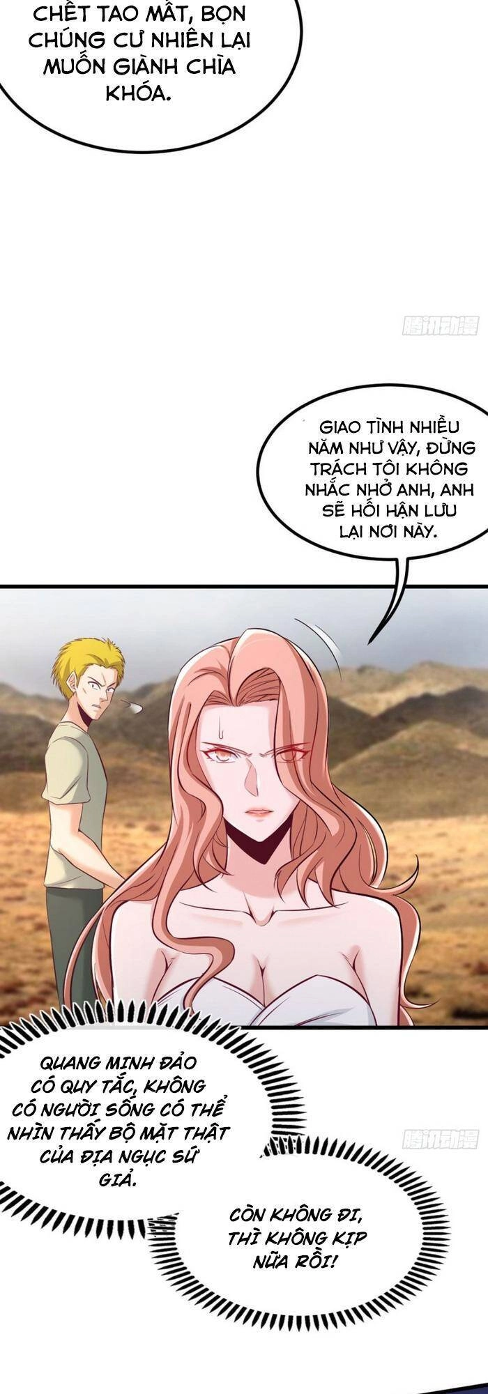 Long Vương Điện Chapter 87 - 17