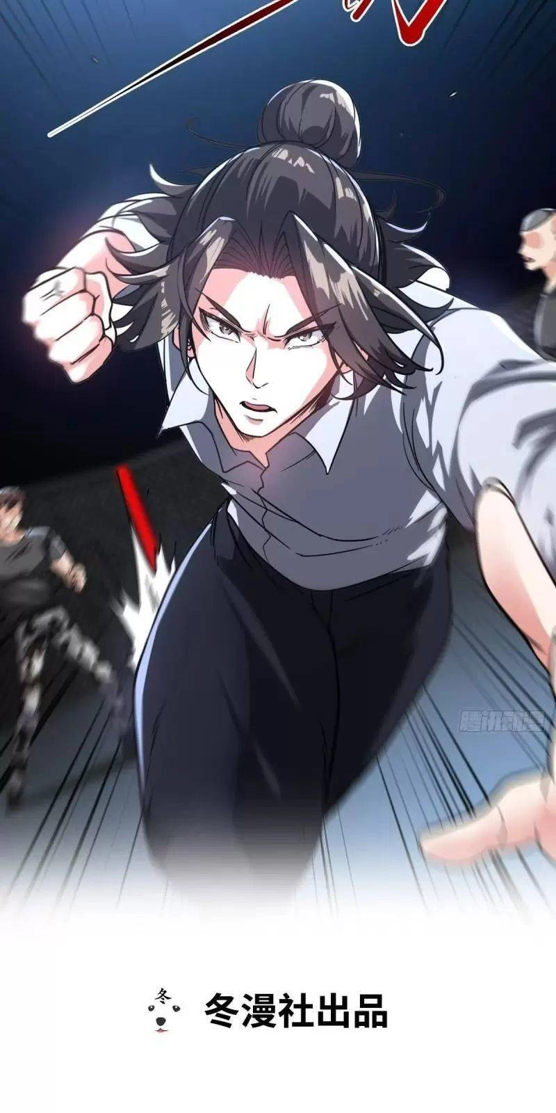 Long Vương Điện Chapter 94 - 1