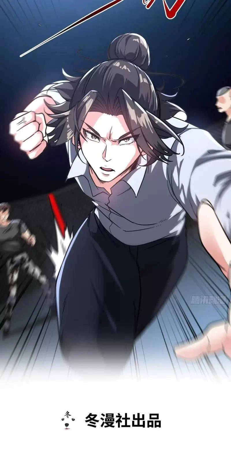 Long Vương Điện Chapter 95 - 1