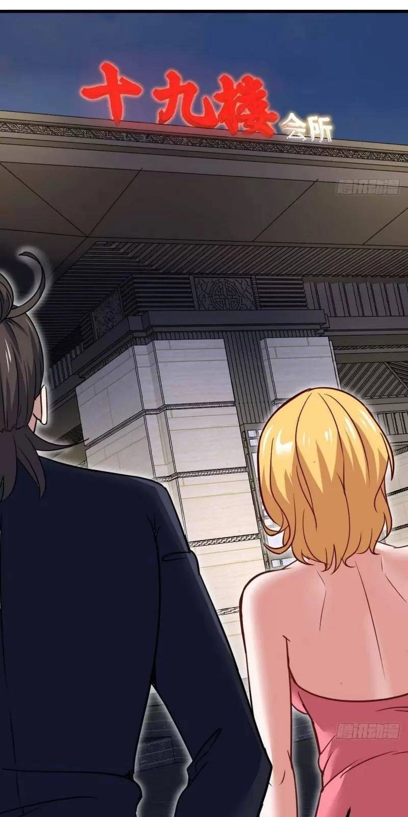 Long Vương Điện Chapter 95 - 23