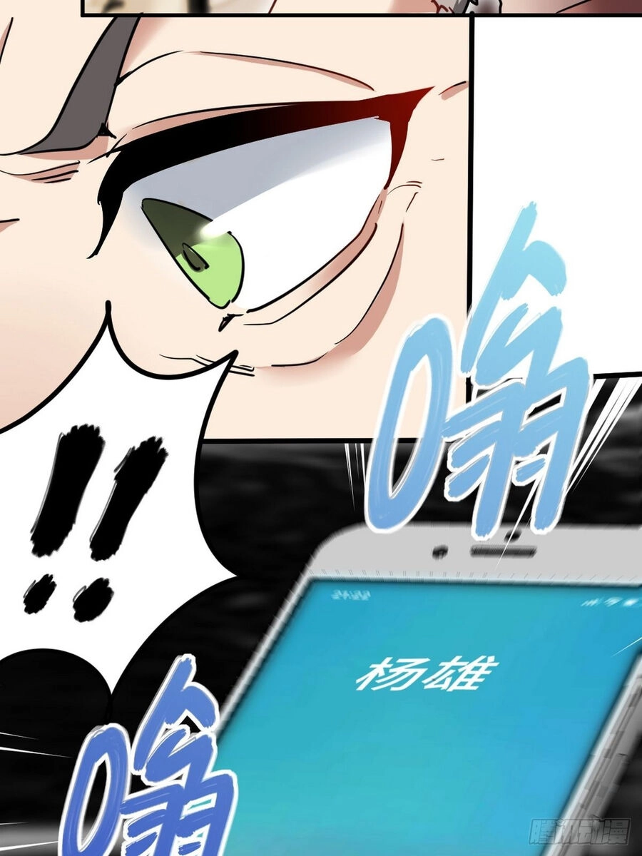 Long Vương Điện Chapter 97 - 33