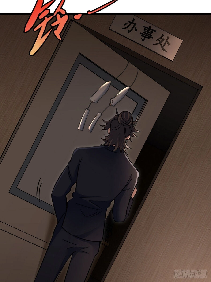 Long Vương Điện Chapter 99 - 32