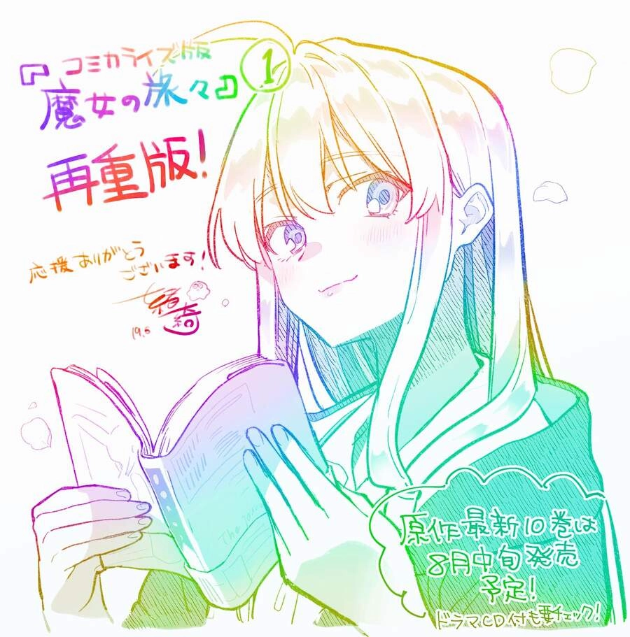 Majo No Tabitabi Chapter 14 - 2