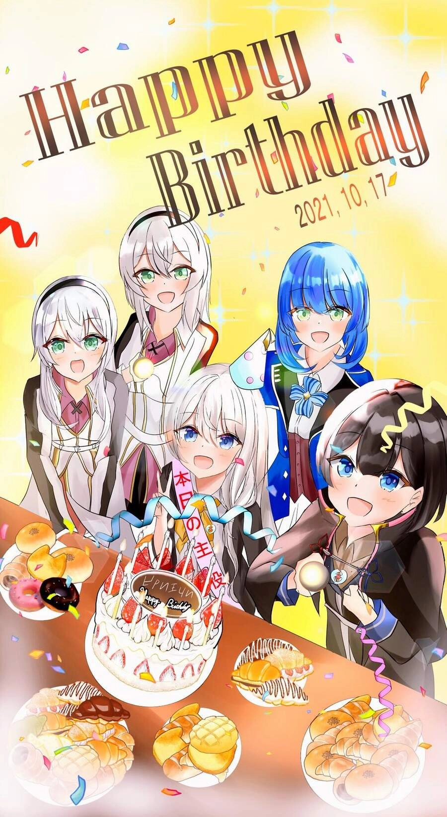 Majo No Tabitabi Chapter 17.1 - 6