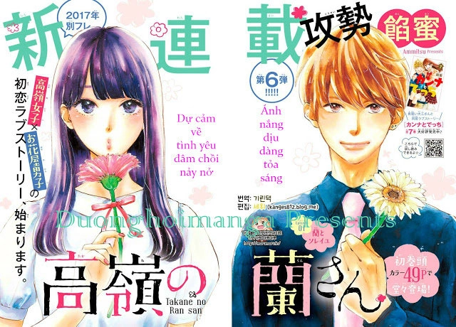 Takane No Ran-San Chapter 1 - 1