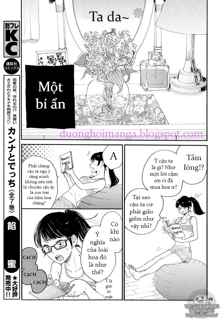 Takane No Ran-San Chapter 1 - 49