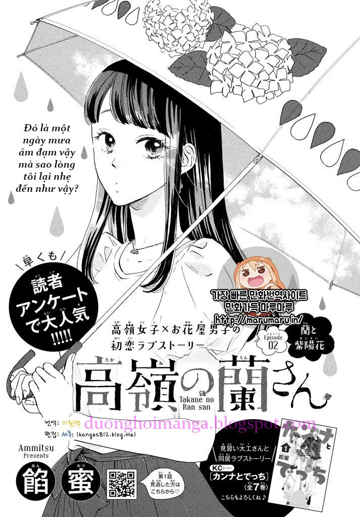 Takane No Ran-San Chapter 2 - 1