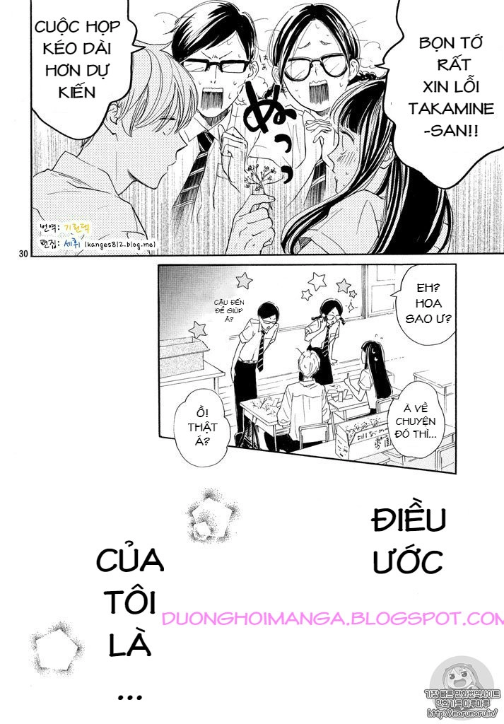 Takane No Ran-San Chapter 3 - 32