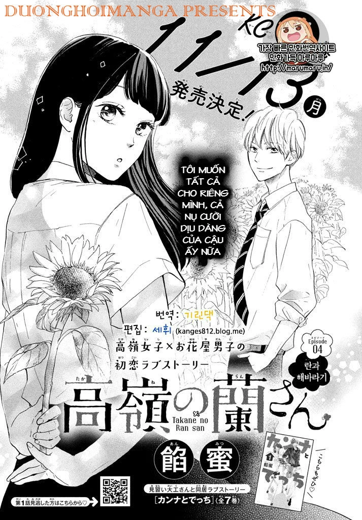 Takane No Ran-San Chapter 4 - 1