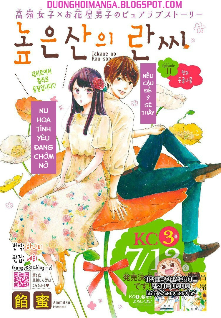 Takane No Ran-San Chapter 11.2 - 1