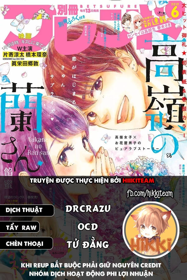 Takane No Ran-San Chapter 18 - 1