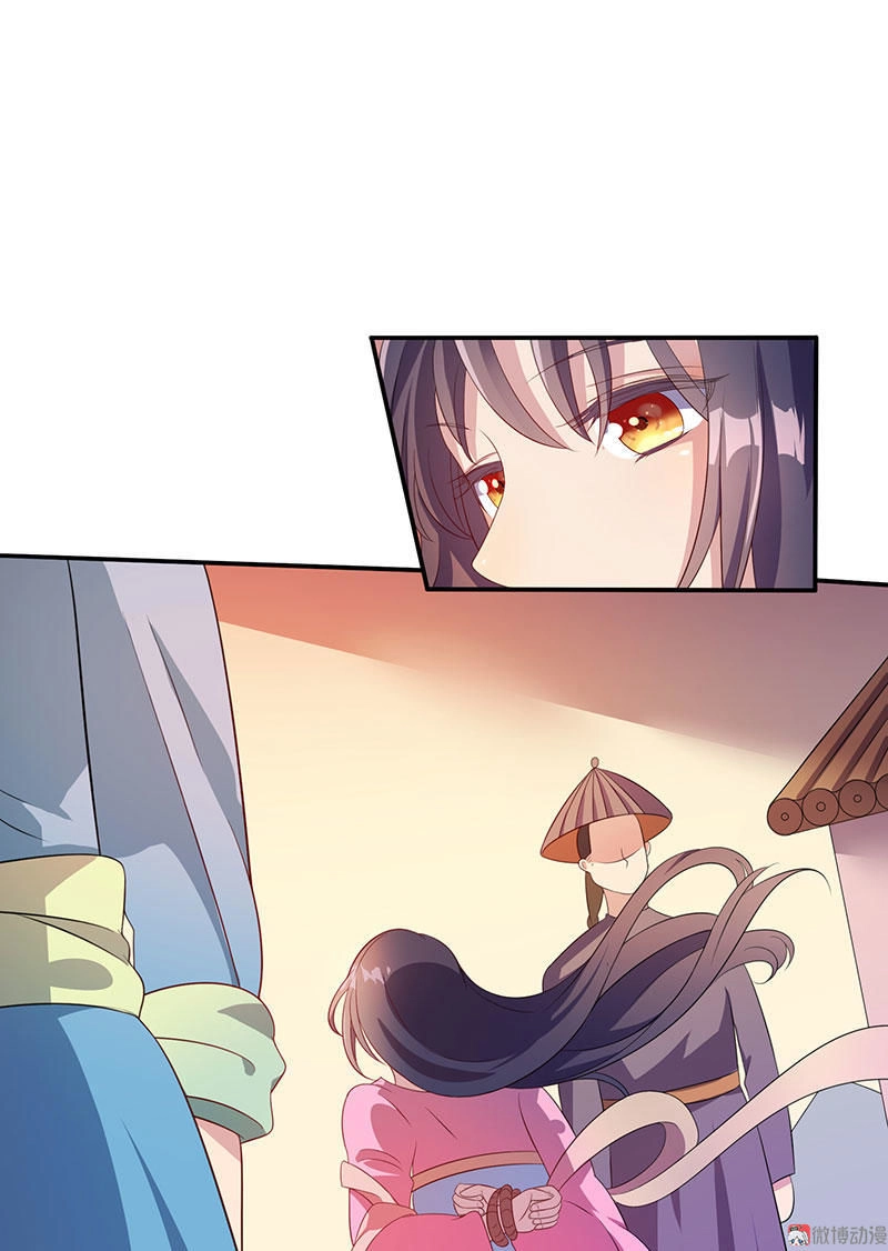 Khuynh Thế Đế Vương Cơ Chapter 2 - 2