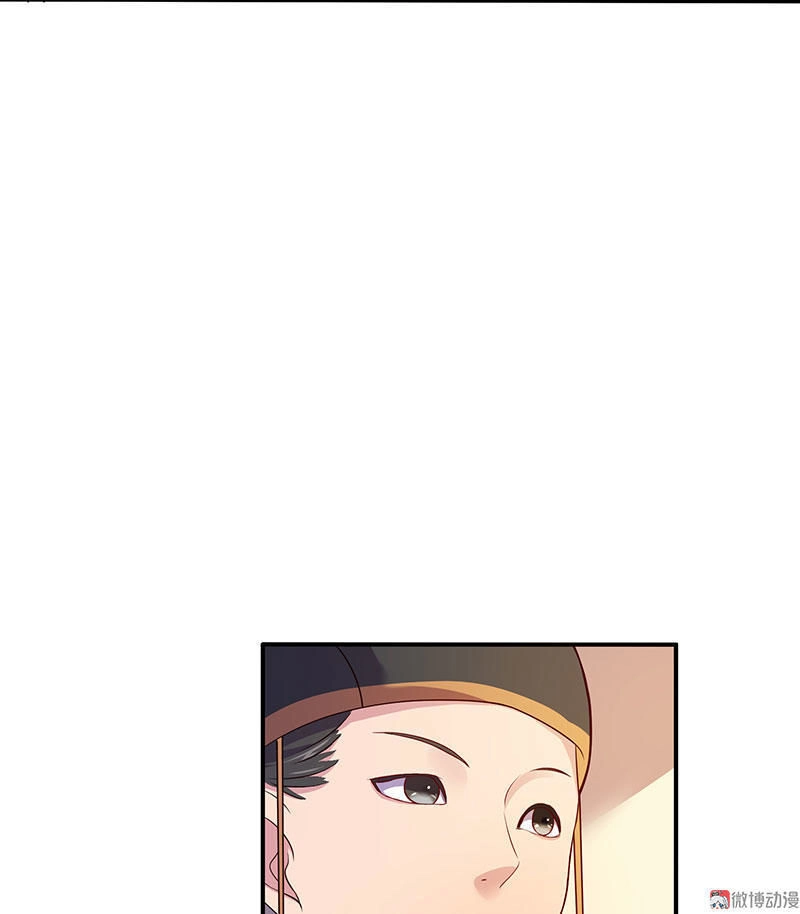 Khuynh Thế Đế Vương Cơ Chapter 2 - 12