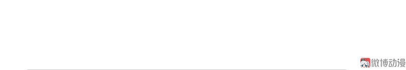 Khuynh Thế Đế Vương Cơ Chapter 4.1 - 7