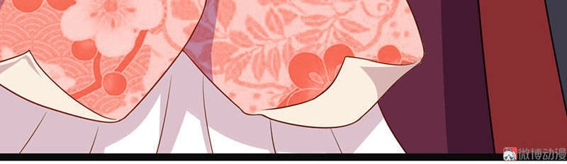 Khuynh Thế Đế Vương Cơ Chapter 6.1 - 22