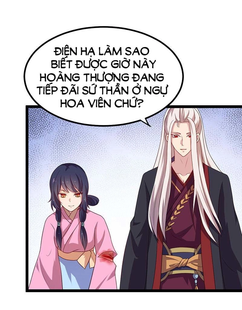 Khuynh Thế Đế Vương Cơ Chapter 7.1 - 17