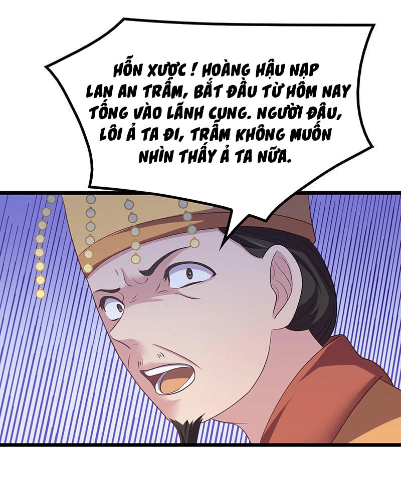 Khuynh Thế Đế Vương Cơ Chapter 10.1 - 17