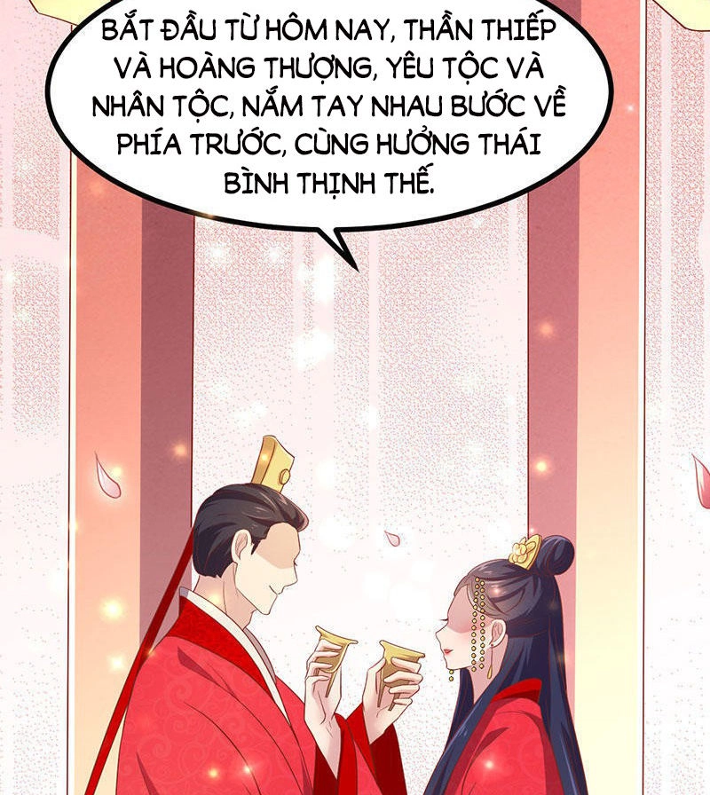 Khuynh Thế Đế Vương Cơ Chapter 11.1 - 18