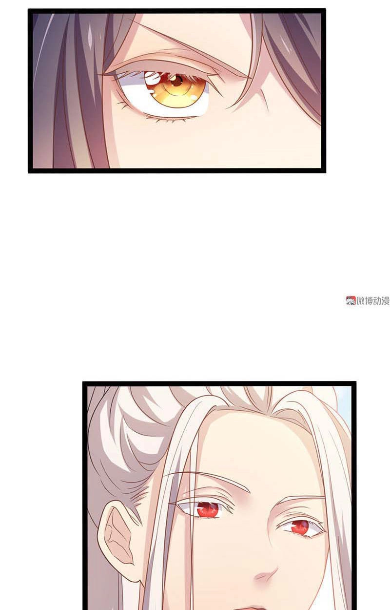 Khuynh Thế Đế Vương Cơ Chapter 14.2 - 5