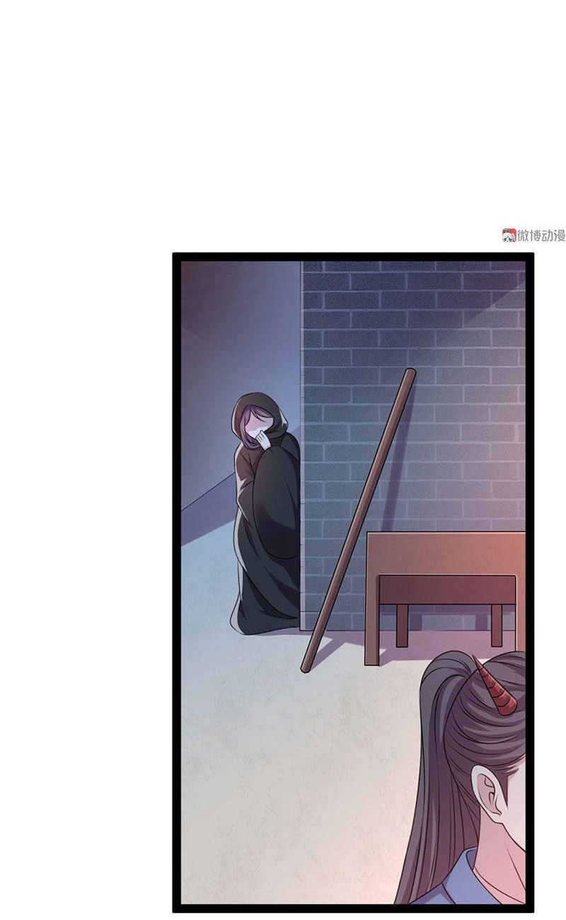 Khuynh Thế Đế Vương Cơ Chapter 16.2 - 18