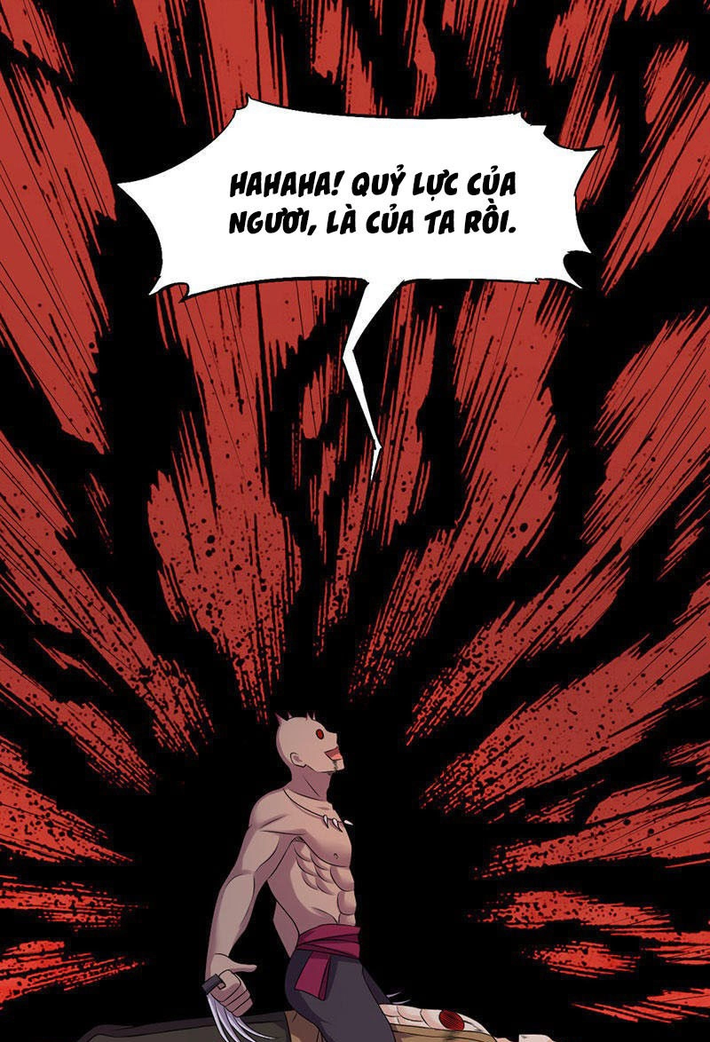 Khuynh Thế Đế Vương Cơ Chapter 17.1 - 2