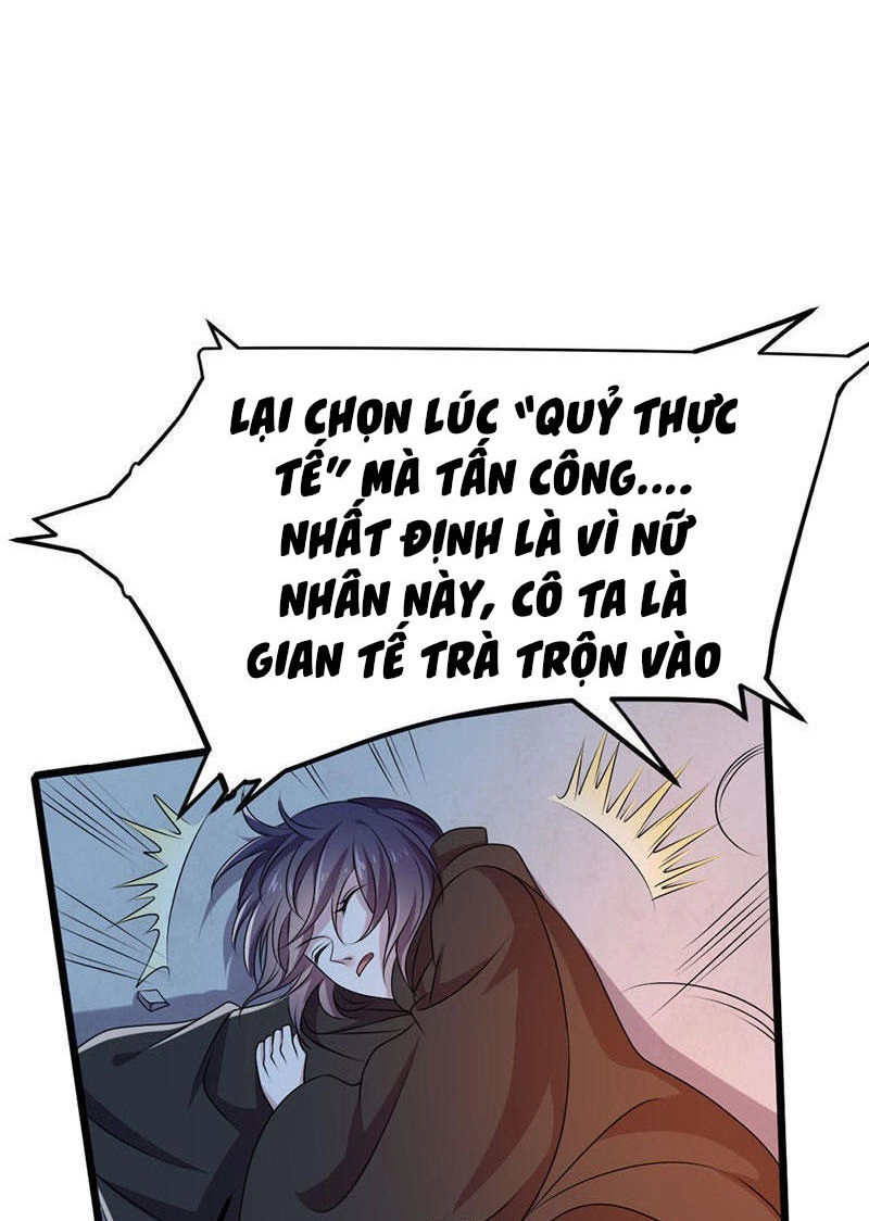 Khuynh Thế Đế Vương Cơ Chapter 17.1 - 15