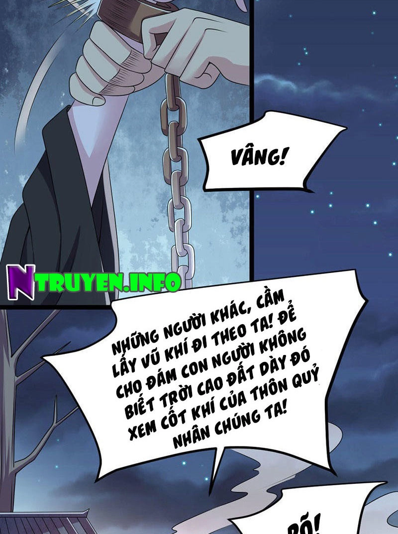 Khuynh Thế Đế Vương Cơ Chapter 17.1 - 17