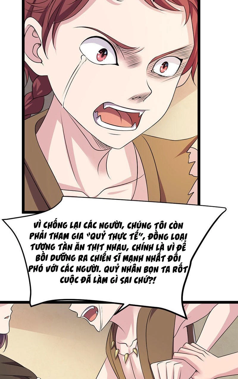 Khuynh Thế Đế Vương Cơ Chapter 17.2 - 3