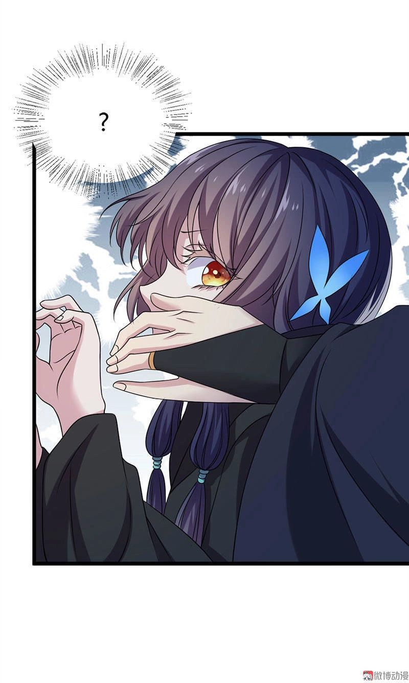 Khuynh Thế Đế Vương Cơ Chapter 18.1 - 17