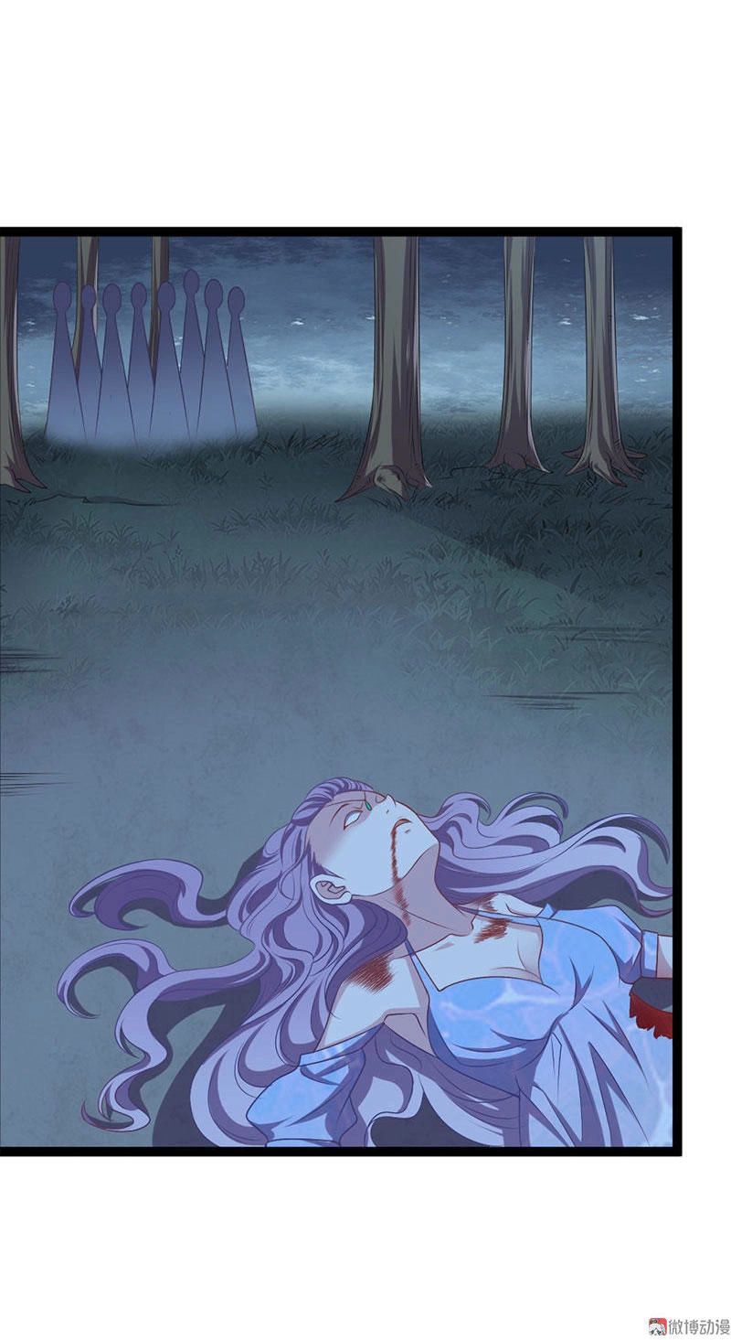 Khuynh Thế Đế Vương Cơ Chapter 20.1 - 10