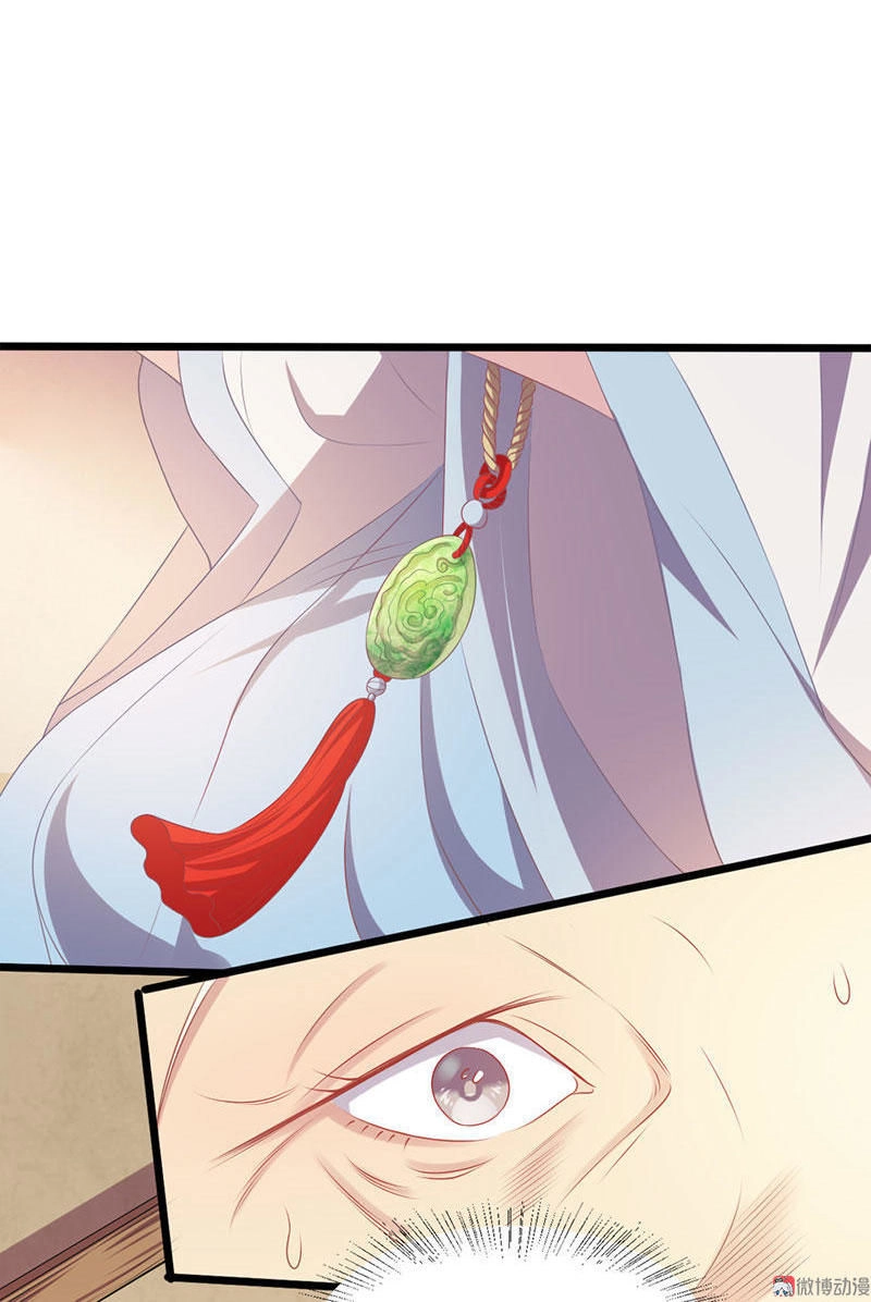 Khuynh Thế Đế Vương Cơ Chapter 20.2 - 3